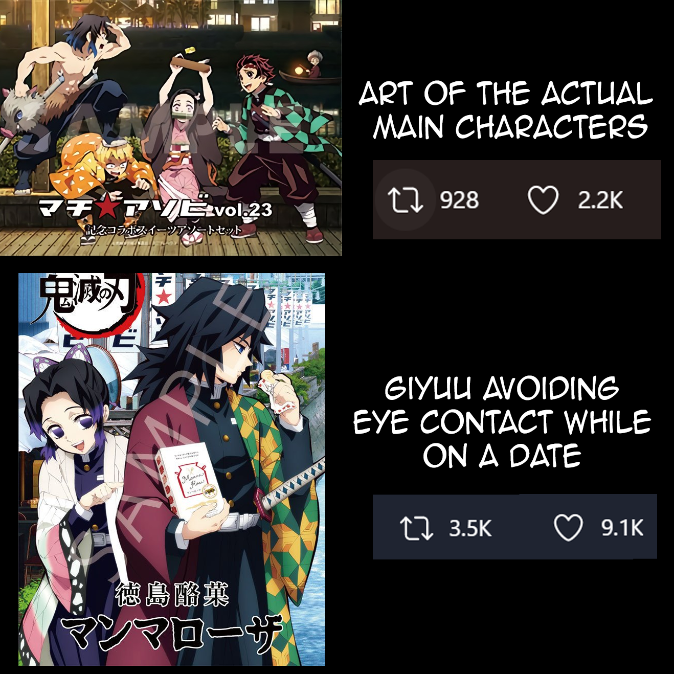 Kimetsu no Yaiba #109