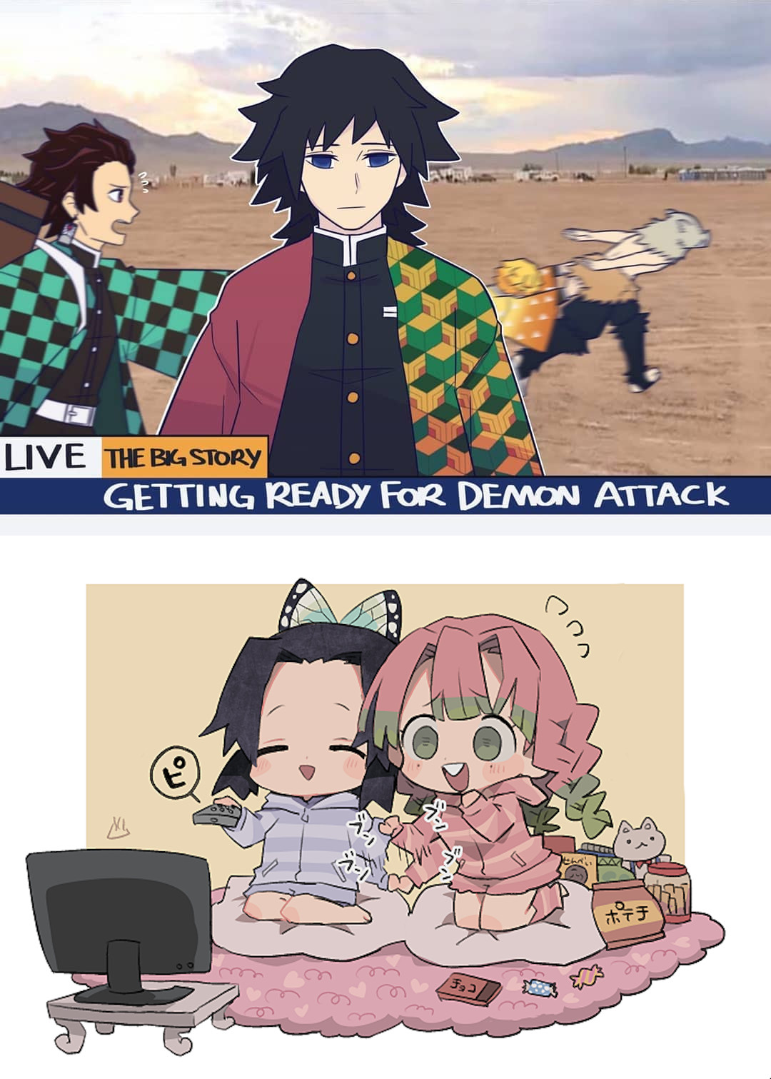 Kimetsu no Yaiba #122