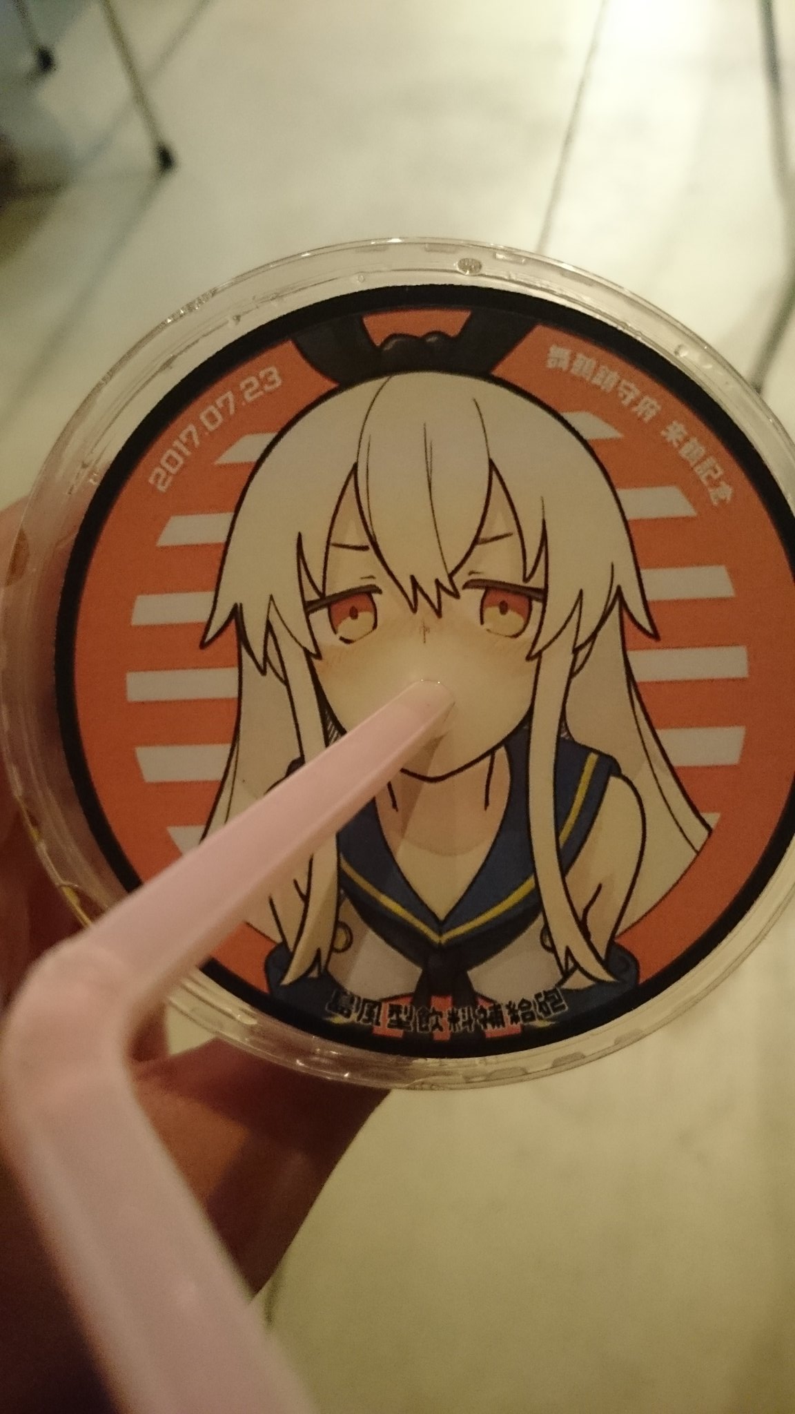 Well... Thats Amazing