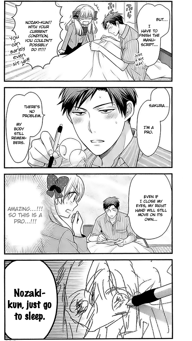 Gekkan Shoujo Nozaki #4