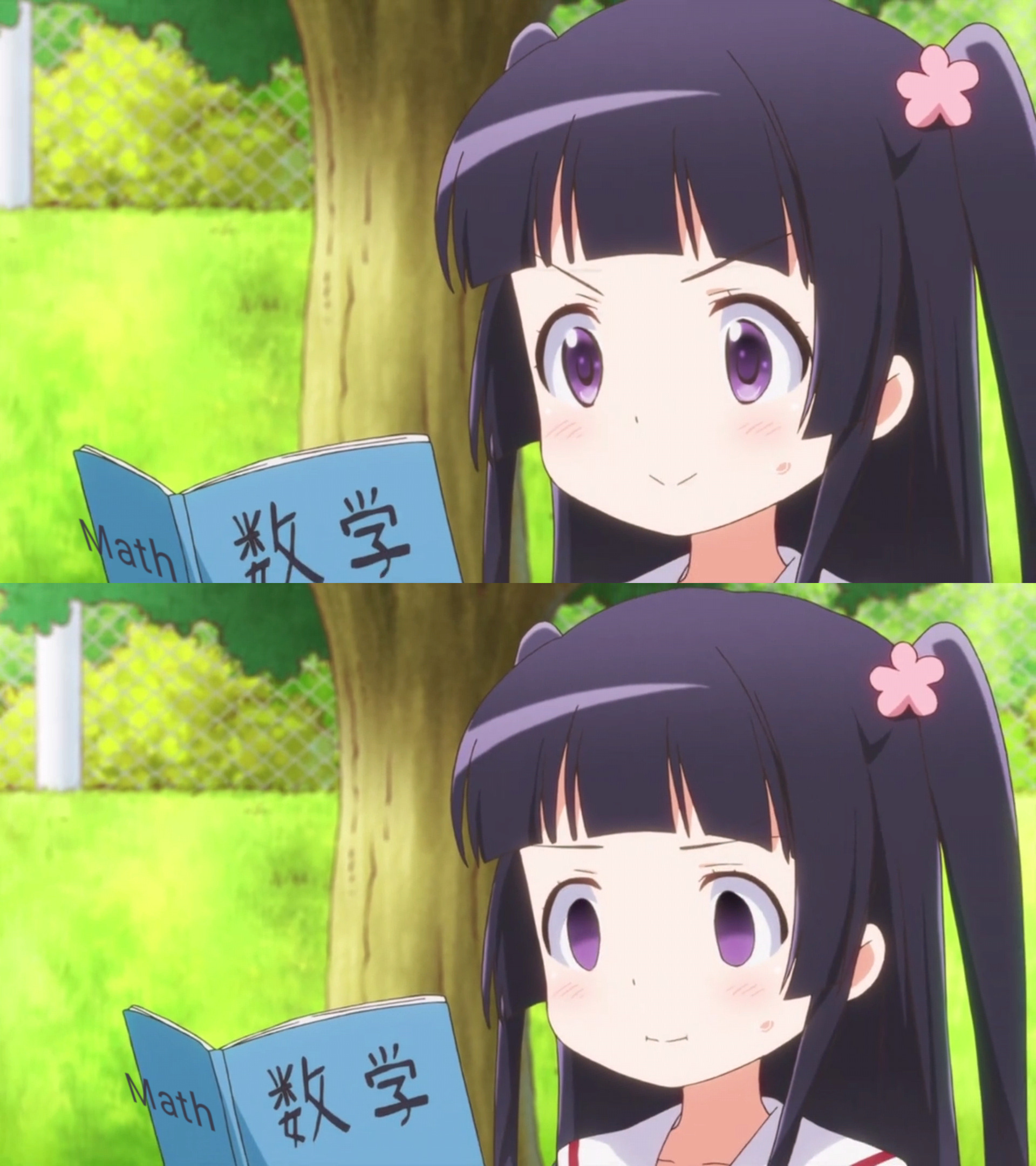 Wakaba Girl #3