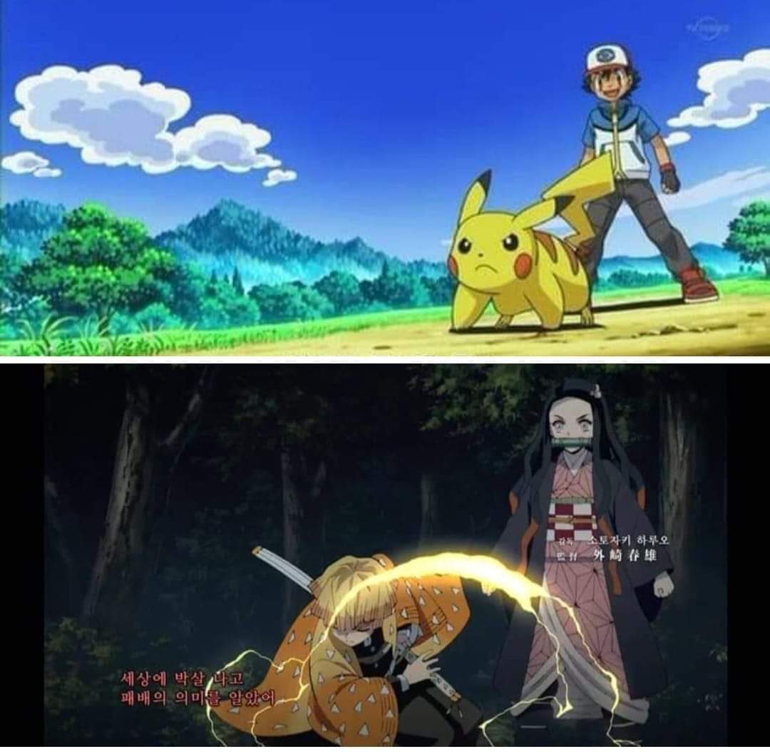 Kimetsu no Yaiba #40