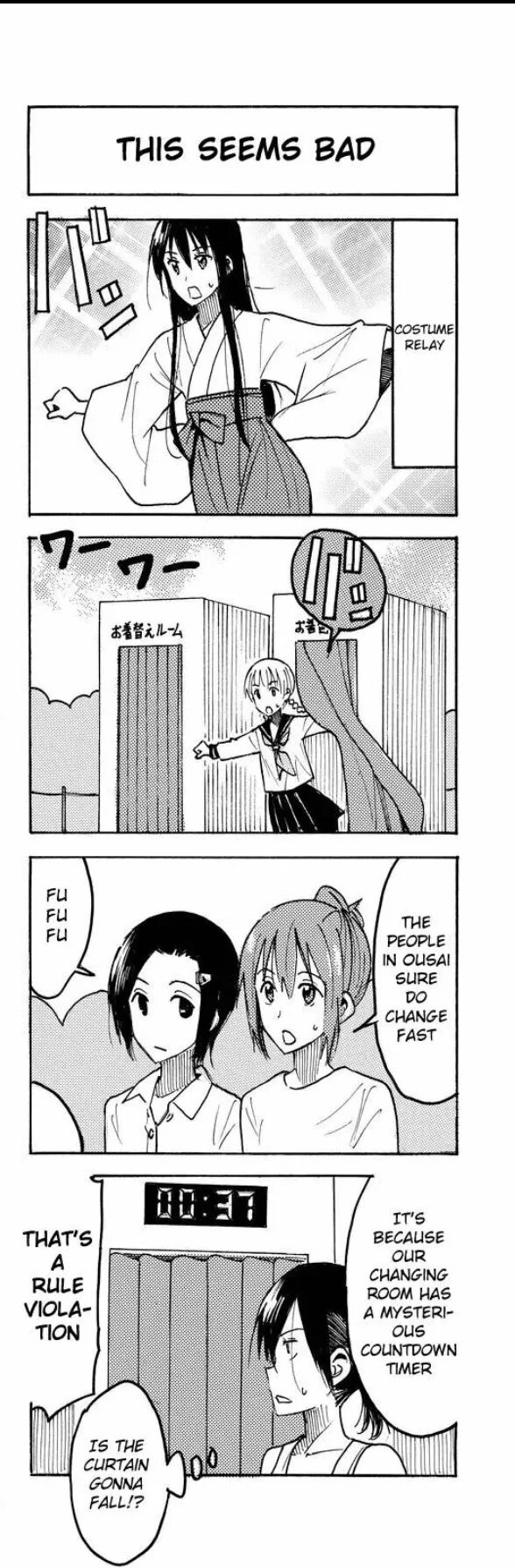 Seitokai Yakuindomo #16