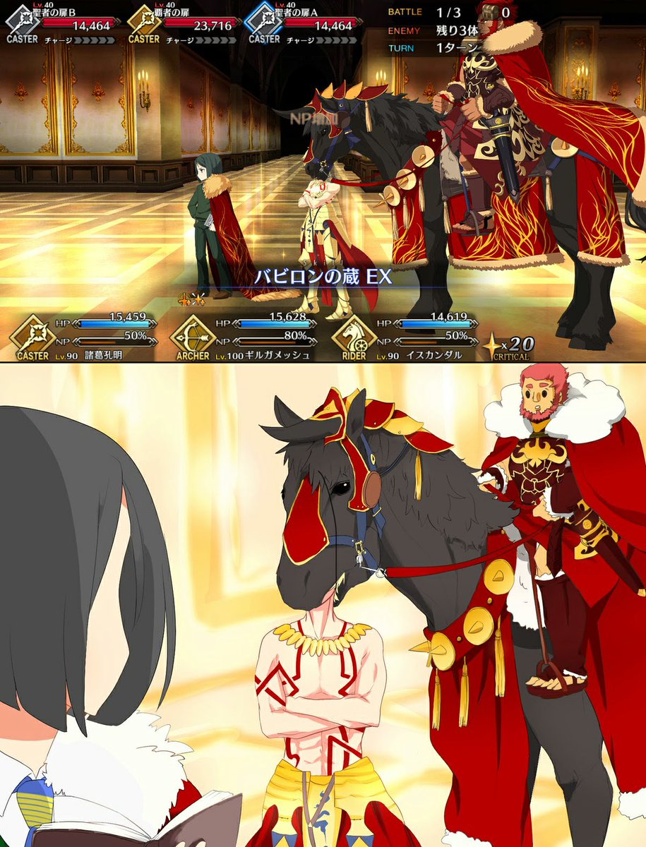 Fate Grand Order #39