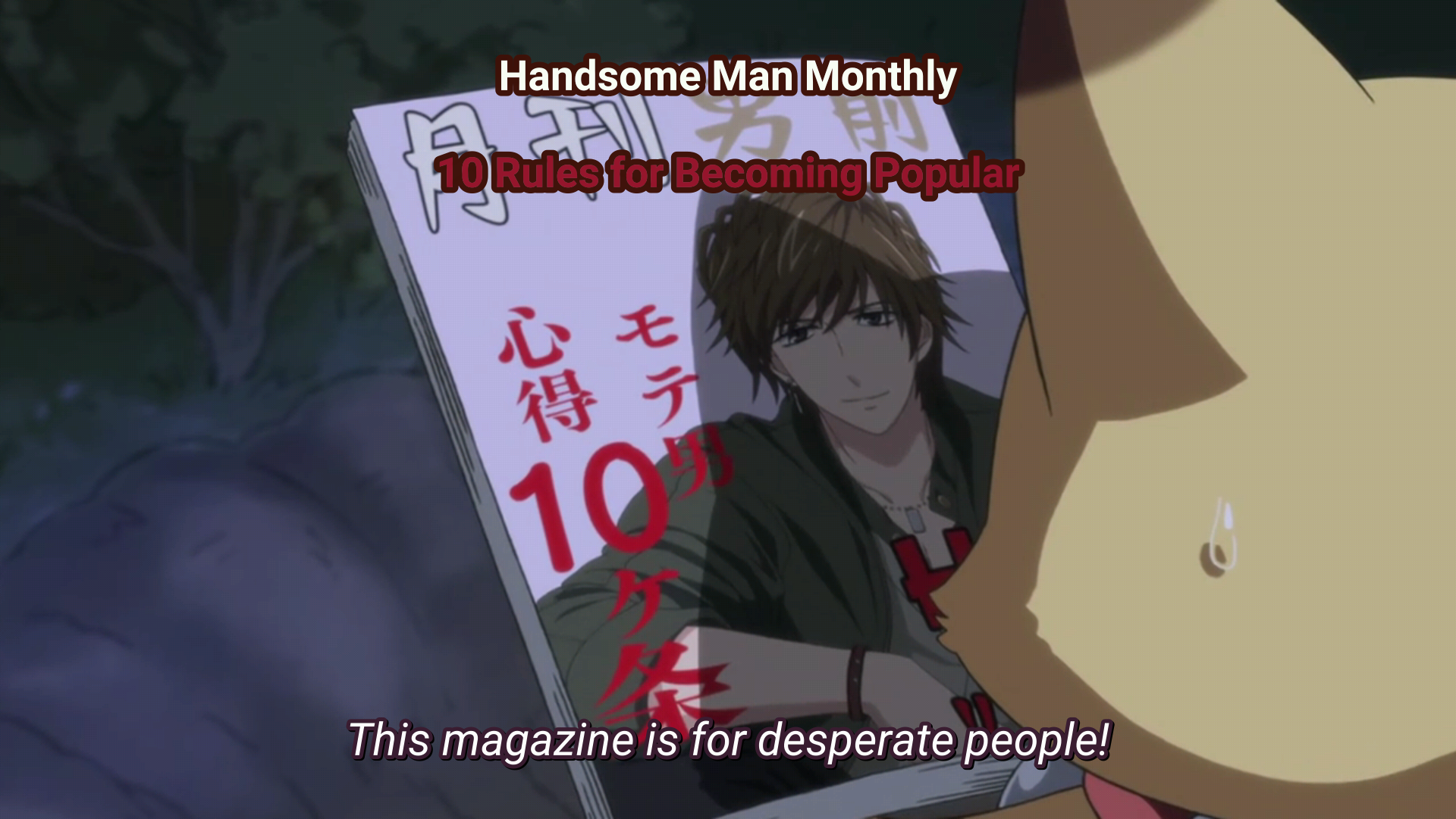 Gugure Kokkuri-san #2