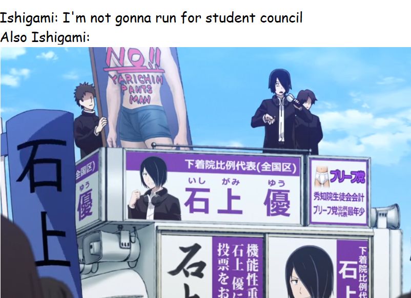 Kaguya-sama Love is War #110