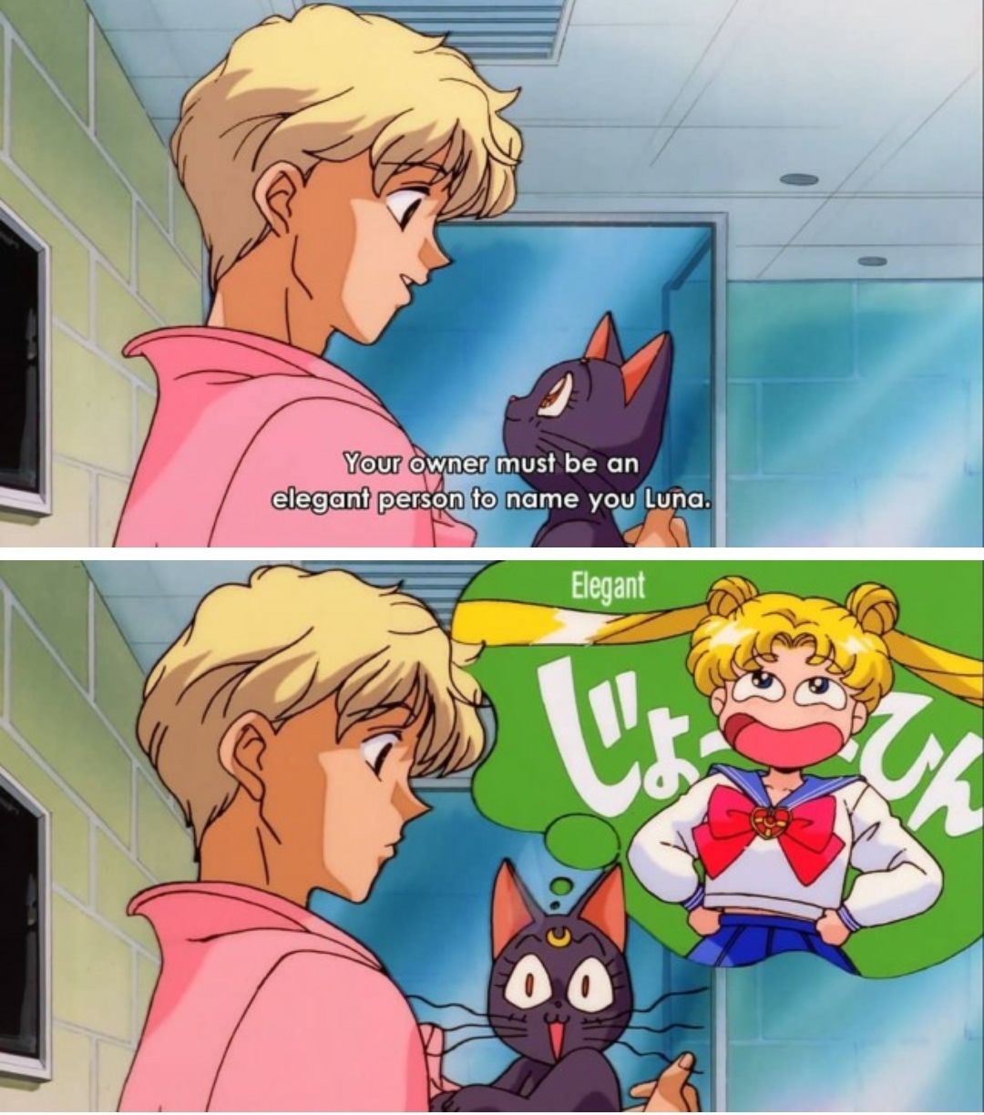 Sailor Moon #18